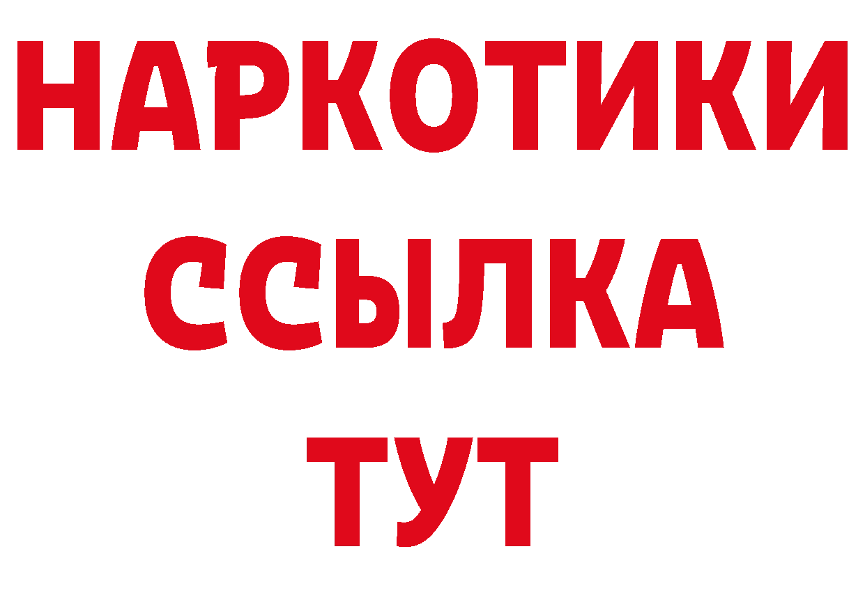 КЕТАМИН VHQ сайт мориарти ОМГ ОМГ Краснознаменск